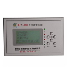 9301 綜合保護(hù)測控裝置