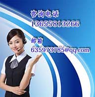 聯(lián)系我們 聯(lián)系我們