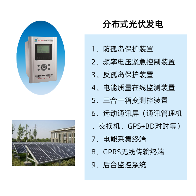 在什么情況下采用三相差動保護(hù)？ 在什么情況下采用兩相差動保護(hù)