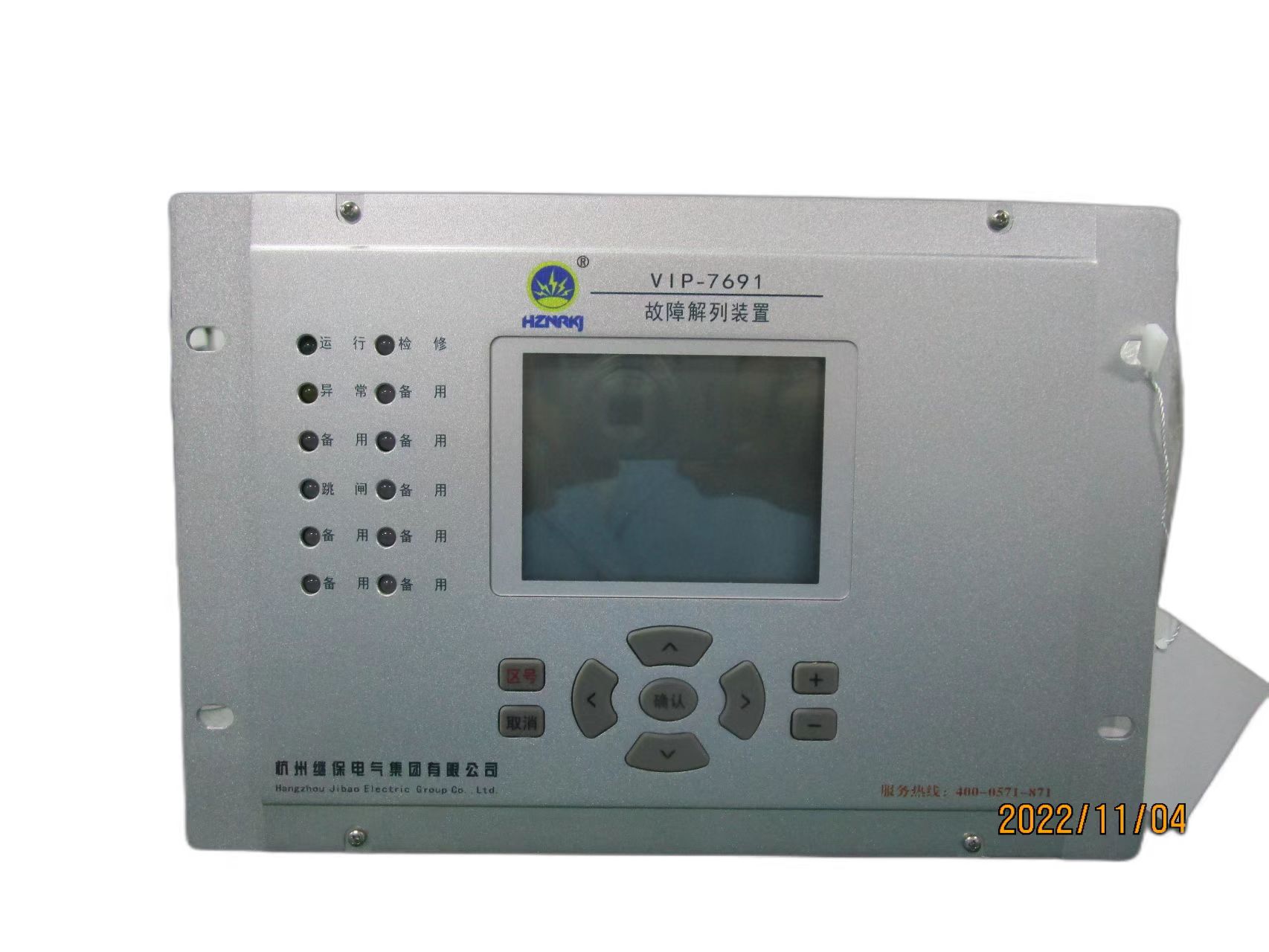 水電站，余熱發(fā)電項目故障解列裝置都有哪些功能，起到什么作用