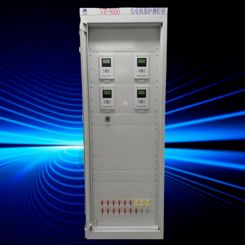 發(fā)電機(jī)保護(hù)屏現(xiàn)場安裝調(diào)試方法介紹